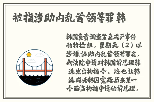 红袖高清视频